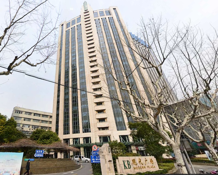 現代廣場