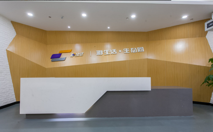 上海彩生活時代廣場生態圈
