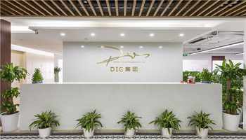 DIG商務中心（阿拉城）