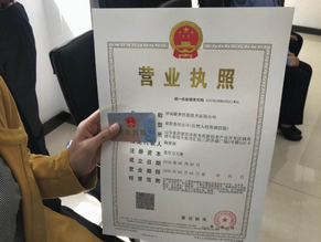 營業執照被吊銷就不用注銷了嗎？