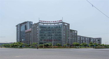 北虹橋電子商務智慧產業園怎么樣？