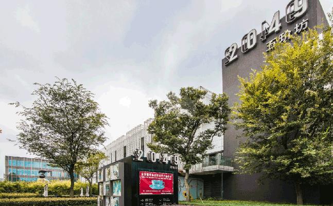 萬科2049創意匯-上海萬科2049創意匯招商詳情首頁