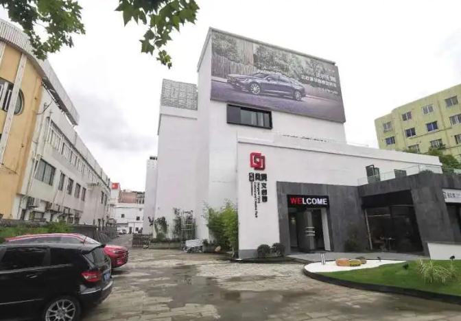 虹橋奕境文創園：激發創意，打造藝術與科技的融合之地