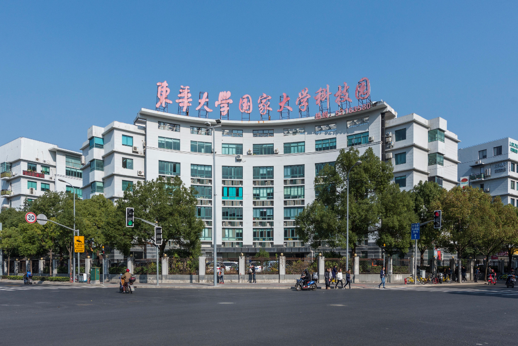 東華大學科技園：培育創新人才和科技企業的溫床