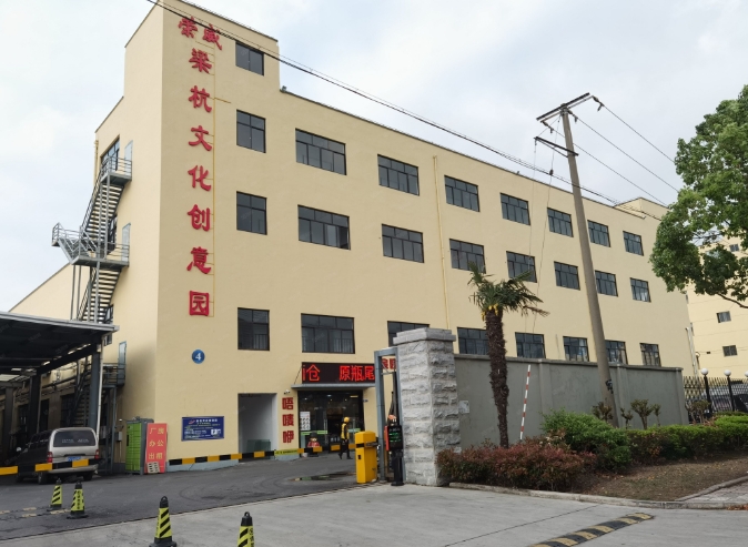梁杭共創產業園助力企業創新發展，成為區域經濟新焦點