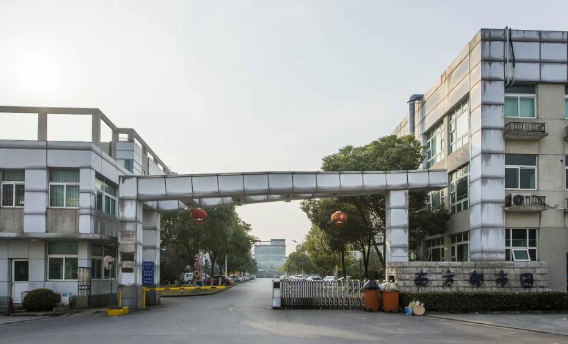 南方都市園：綠色生態商務空間，提升企業形象