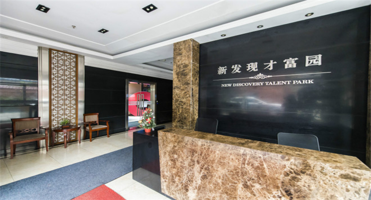 上海新發(fā)現(xiàn)才富園引領(lǐng)商務(wù)新風(fēng)尚！招租電話預(yù)約您的專(zhuān)屬辦公室。