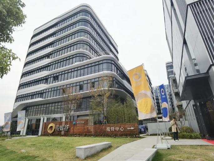 上海七寶傳媒谷：創(chuàng)意產業(yè)的孵化器，企業(yè)發(fā)展的加速器