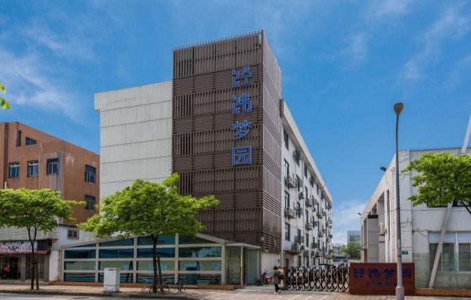 上海經緯夢園：租金親民，品質卓越的辦公首選