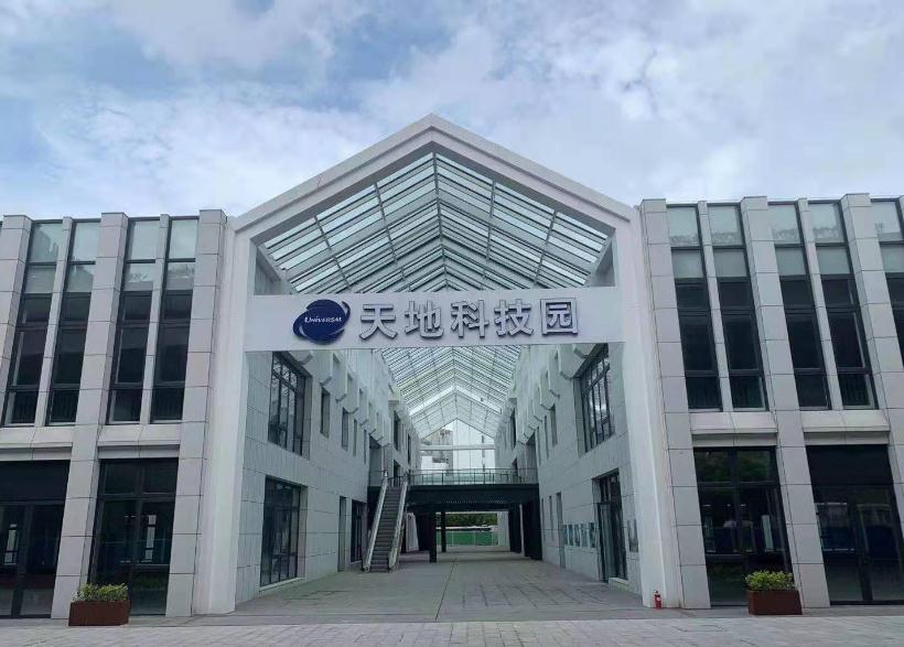 上海天地科技園：數字經濟新高地，真北路辦公優選